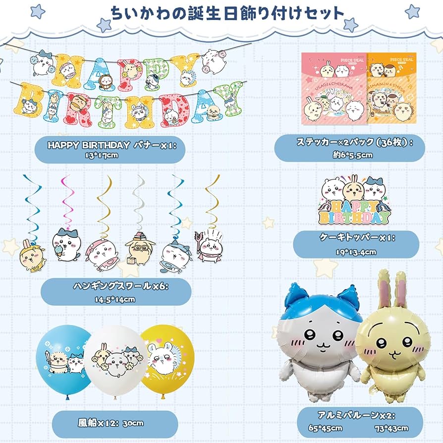 かな様✶⋆確認専用ページ バースデーガーランド（ネーム含む） ゴールド 太ゴシック体 誕生日ガーランド+数字バナーセット（名